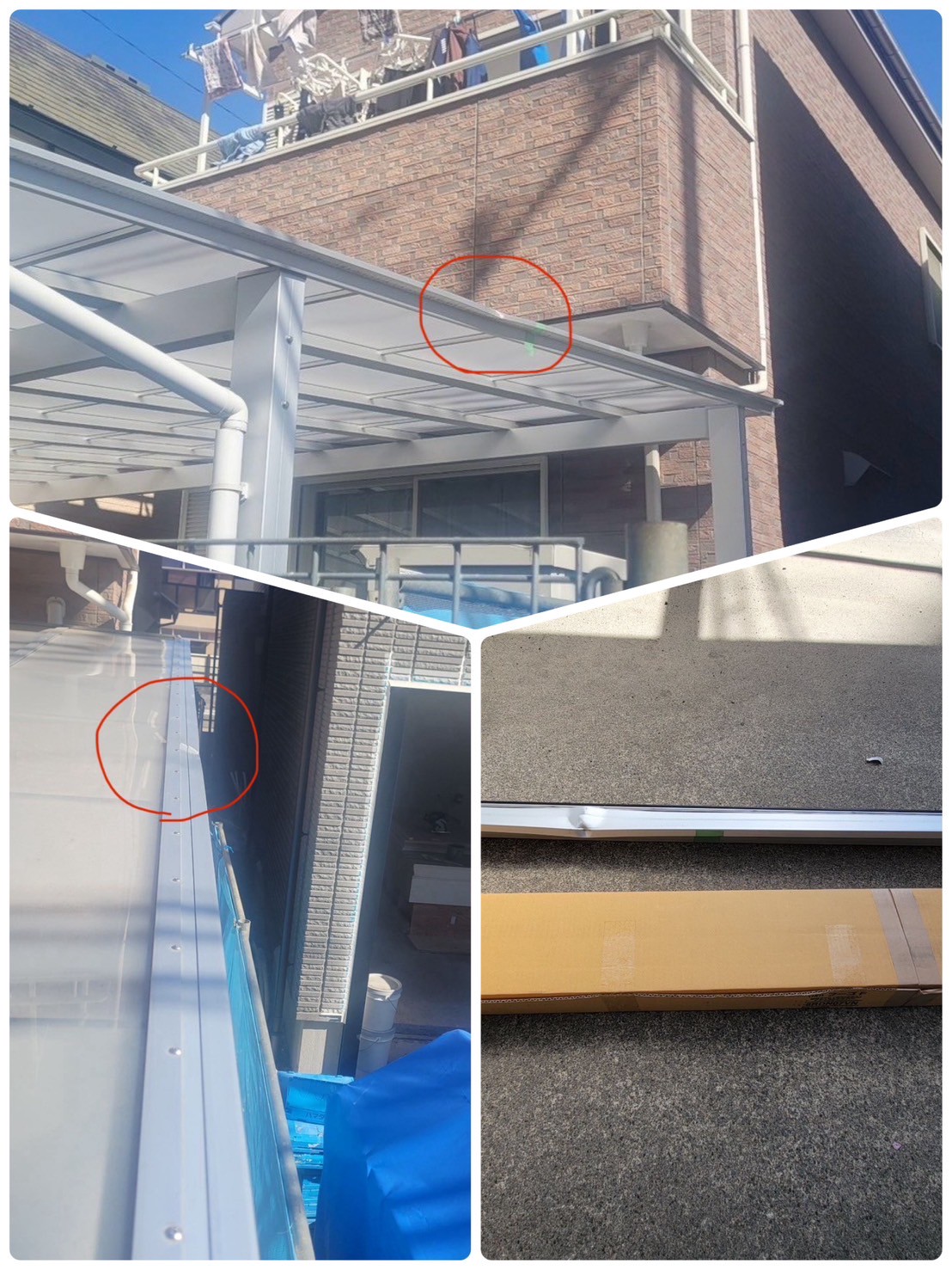 川口市並木町3丁目/カーポート補修工事