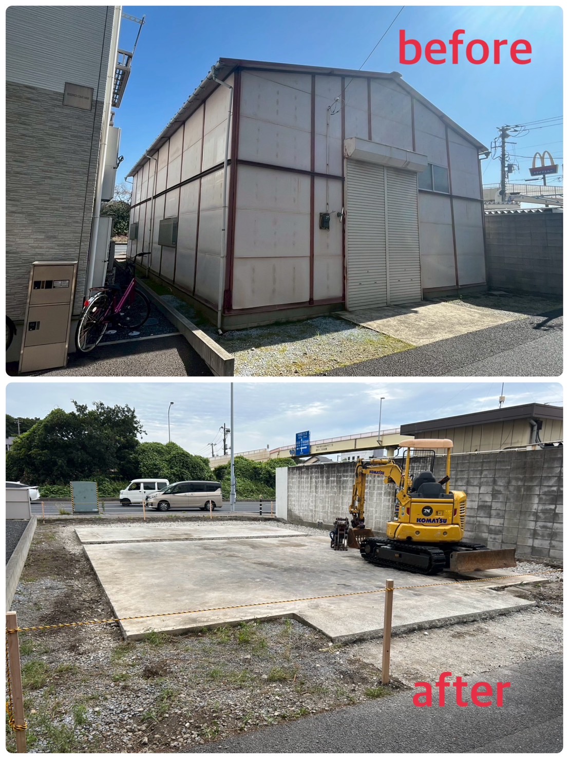 【実績紹介】美浜区稲毛海岸5丁目 倉庫解体工事