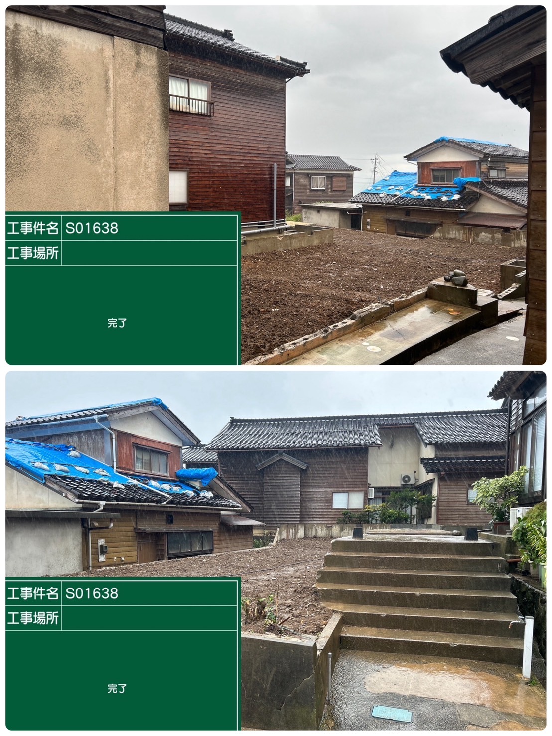 【施工報告】石川県志賀町西海風無 公費解体工事 完了のお知らせ