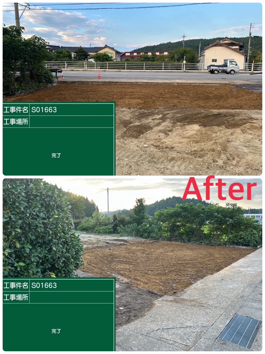 【石川県志賀町釈迦堂における公費解体施工実績のご紹介】