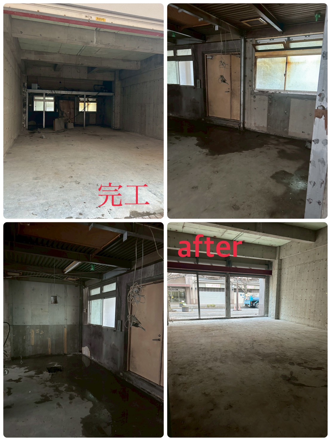 江戸川区・葛飾区の内装解体】小松川3丁目にて2区画を統合する店舗スケルトン工事を実施｜人通りの多い立地での安全対策